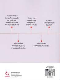 รวมจากข้อสอบจริง สังคมศึกษา 9 วิชาสามัญ มีนาคม 2561. à¸•à¸°à¸¥ à¸¢à¹‚à¸ˆà¸—à¸¢ à¸ª à¸‡à¸„à¸¡ 9 à¸§ à¸Šà¸²à¸ªà¸²à¸¡ à¸ à¸‰à¸š à¸š 5 à¸§ à¸™à¸— à¸™à¸ªà¸­à¸š à¸£ à¸²à¸™à¸«à¸™ à¸‡à¸ª à¸­à¸™à¸²à¸¢à¸­ à¸™à¸—à¸£