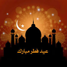 كأس العرب fifa قطر ٢٠٢١. Ø¹ÙŠØ¯ Ø§Ù„ÙØ·Ø± 2021 ÙÙŠ Ø³Ù„Ø·Ù†Ø© Ø¹Ù…Ø§Ù† Ø£ÙˆÙ„ Ø£ÙŠØ§Ù… Ø¹ÙŠØ¯ Ø§Ù„ÙØ·Ø± Ø§Ù„Ø³Ø¹ÙŠØ¯ ÙÙŠ Ø¹Ù…Ø§Ù† Ø§Ù„Ø³Ù„Ø·Ø§Ù†ÙŠØ© 2021
