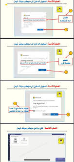 في الكثير من الأحيان قد تحتاج التواصل بشكل مباشر مع شركة، منظمة أو جمعية أو حتى مدرسة لغرض ما لكنك لا تجد في مواقعها الرسمية سوى بريد إلكتروني واحد يتوصل بالعديد. ÙˆÙØ§Ø¡ Ø§Ù„Ø¬Ù‡Ù†ÙŠ On Twitter Ø·Ø±ÙŠÙ‚Ø© ØªÙØ¹ÙŠÙ„ Ø­Ø³Ø§Ø¨ Ù…Ø§ÙŠÙƒØ±ÙˆØ³ÙˆÙØª ØªÙŠÙ…Ø² Ù…Ù† Ù…Ù†ØµØ© Ù…Ø¯Ø±Ø³ØªÙŠ Ø·Ø¨Ø¹Ø§ Ø§Ù„Ù„ÙŠ Ø¹Ù†Ø¯Ù‡Ù… Ø­Ø³Ø§Ø¨ ØªØ¹Ù„ÙŠÙ…ÙŠ Ø§Ù…Ø§ Ø§Ù„Ù„ÙŠ Ù…Ø§Ø¹Ù†Ø¯Ù‡Ù… Ù†Ù†ØªØ¸Ø± Ø§Ø±Ø³Ø§Ù„ Ø±Ø³Ø§Ù„Ø© Ù„Ù†Ø§ Https T Co Ipzdbpg9h2 Https T Co Xh5h7pfvnp
