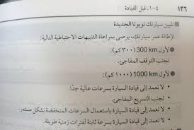 سيارة جديدة 2018 البوابة الرقمية Adslgate