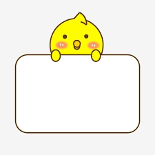 การ ต นส ตว น าร กขนไก ร ปส เหล ยมเล ก ๆ ส เหล ององค ประกอบชายแดน ส ตว อย ไก ภาพ png และ psd สำหร บดาวน โหลดฟร cute pink background cute animals cute frames