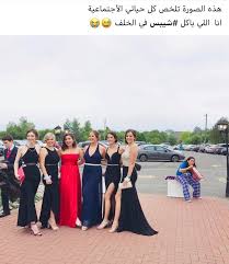 هذه الصورة تلخص كل حياتي الأجتماعية انا اللي باكل شيبس في الخلف wedding dresses dresses bridesmaid