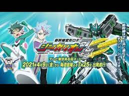 笑笑小莫加 （ 日語 ： まみむめ★もがちょ ） 2002年9月7日: æ–°å¹¹ç·šæˆ°å£«z 2021å¹´4æœˆ9æ—¥å‡ºç™¼ Youtube