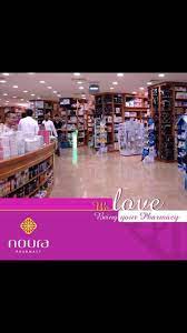 samapharma auf twitter الآن تتوفر منتجاتنا في صيدلية نورا جدة 1 شارع الامير سلطان 2 شارع فلسطين 3 شارع التحلية الرياض 1 شارع التحلية بعد تقاطع الملك فهد https t co xxomuqbazc