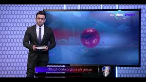 Percy muzi tau is a south african professional footballer who plays for premier league club brighton & hove albion and the south african nat. Ø§Ù„Ø­Ø±ÙŠÙ Ø¥Ø¨Ø±Ø§Ù‡ÙŠÙ… ÙØ§ÙŠÙ‚ Ø¨ÙŠØ±Ø³ÙŠ ØªØ§Ùˆ ÙŠØ¯Ø®Ù„ Ø­Ø³Ø§Ø¨Ø§Øª Ø§Ù„Ø²Ù…Ø§Ù„Ùƒ Ø±ØºÙ… Ø§Ù„Ø§ØªÙØ§Ù‚ Ù…Ø¹ Ø¨ÙŠÙ„ÙŠØ§Øª Youtube