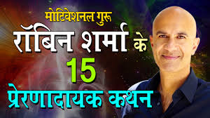 Napoleon hill motivational thoughts and inspirational quotes. à¤¨ à¤ª à¤² à¤¯à¤¨ à¤¹ à¤² à¤• à¤¬ à¤¸ à¤Ÿ à¤‡ à¤¸ à¤ª à¤¯à¤° à¤— à¤¥ à¤Ÿ à¤¸ Napoleon Hill Quotes In Hindi Youtube
