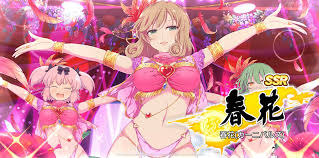 ゲームするもん!