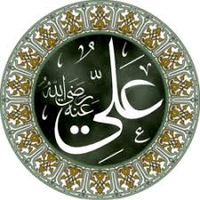 قال الإمام أبو محمد الحسن بن علي. Ø¹Ù„ÙŠ Ø¨Ù† Ø£Ø¨ÙŠ Ø·Ø§Ù„Ø¨ ÙˆÙŠÙƒÙŠØ¨ÙŠØ¯ÙŠØ§