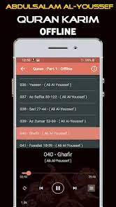 Quran Majeed Ali Al Youssef