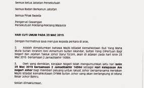 Malaysian sultan who has gained fame as the 5th sultan of modern johor. Kemahkotaan Dymm Sultan Ibrahim Sultan Johor Surat Edaran Cute766
