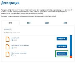 Kak Samostoyatelno Zapolnit Deklaraciyu 3 Ndfl Za 2014 God Poshagovaya Instrukciya Finansovye I Bankovskie Programmy Rabota Na Kompyutere Instrukcii I Sovety Obrazovanie Vospitanie I Obuchenie Soobshestvo Vzaimopomoshi Uchitelej Pedsovet Su