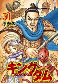 From dvl and has starred in a number of films. Live Action Kingdom Film Unveils Cast Director April 19 Opening News Anime News Network