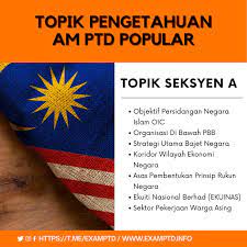 Pengetahuan am/isu semasa memperkasakan pdrm dalam memelihara keselamatan serta mengekalkan keamanan, polis diraja malaysia (pdrm) memberi tumpuan untuk memperkasakan sumber manusia serta menghalakan gerak kerja dan inisiatif berpandukan 3 fokus utama iaitu: Exam Ptd Malaysia Added A New Photo Exam Ptd Malaysia