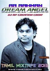 Dj Remix Tamilmp3free Com Mp3 Songs Download On Tamilmp3page Com Mp3 Song Dj Remix Mp3 Song Download