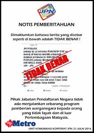 1) kad pengenalan kertas 2) kad kini, keseluruhannya berwarna merah (mypr). Wangolds Underground Forex Traders Begin Here All Forums