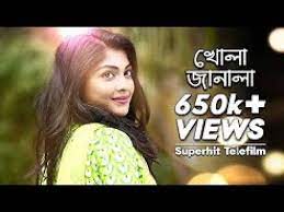 Khola Janala By Tahsin Ahmed Official Video Mp3 Cover By A S Online Youtube