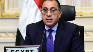 قرار رئيس مجلس الوزراء رقم (11) لسنة 2020. Kdsu9bxznpmkjm