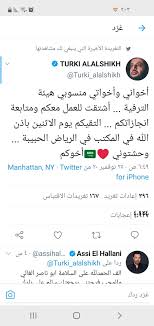 تم اعتماد المنهجية من الجمعية الفقهية السعودية برئاسة الشيخ الدكتور سعد بن تركي الخثلان أستاذ الفقه بجامعة الإمام محمد بن سعود عضو هيئة كبار العلماء (سابقاً). ØªØ±ÙƒÙ‰ Ø¢Ù„ Ø§Ù„Ø´ÙŠØ® ÙŠØ¹ÙˆØ¯ Ù„Ù„Ø³Ø¹ÙˆØ¯ÙŠØ© Ø¨Ø¹Ø¯ Ø±Ø­Ù„Ø© Ø¹Ù„Ø§Ø¬ Ø§Ø³ØªÙ…Ø±Øª 5 Ø£Ø´Ù‡Ø± Ø§Ù„ÙŠÙˆÙ… Ø§Ù„Ø³Ø§Ø¨Ø¹