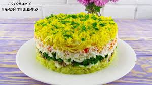 салаты на день рождение простые и вкусные с фото Privetstvuyu Vseh Segodnya Ya Hochu S Vami Podelitsya Receptom Ochen Vkusnogo Sloyonogo Salata Nazyvaetsya On Aristokrat Salaty Idei Dlya Blyud Vkusnyashki Eda