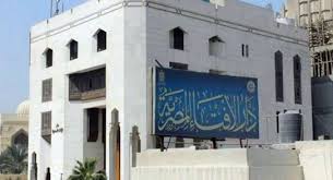 أمثلة الاستعمال القرآني لكلمة عام وسنة السنة والعام تعرف السَنَة Ø§Ù„Ø¥ÙØªØ§Ø¡ ØªØ³ØªØ·Ù„Ø¹ Ù‡Ù„Ø§Ù„ Ø´Ù‡Ø± Ù…Ø­Ø±Ù… Ø§Ù„ÙŠÙˆÙ… ÙˆØªØ¹Ù„Ù† Ø£ÙˆÙ„ Ø£ÙŠØ§Ù… Ø§Ù„Ø³Ù†Ø© Ø§Ù„Ù‡Ø¬Ø±ÙŠØ© 1443 Ù…ØµØ± Ø§Ù„ÙˆØ·Ù†