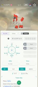Lf:Shiny Eevee FT:Kabuki trim Furfrou : rPokemonHome