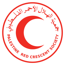 This is a partial list of hospitals within the territory of malaysia. List Of Hospitals In The State Of Palestine Wikipedia
