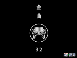 Maybe you would like to learn more about one of these? åˆ†äº« 2021 ç¬¬32å±†é‡'æ›²çŽgmaé 'çŽå…¸ç¦®ç›´æ'­ Me æ—…é£Ÿ ç—žå®¢é‚¦