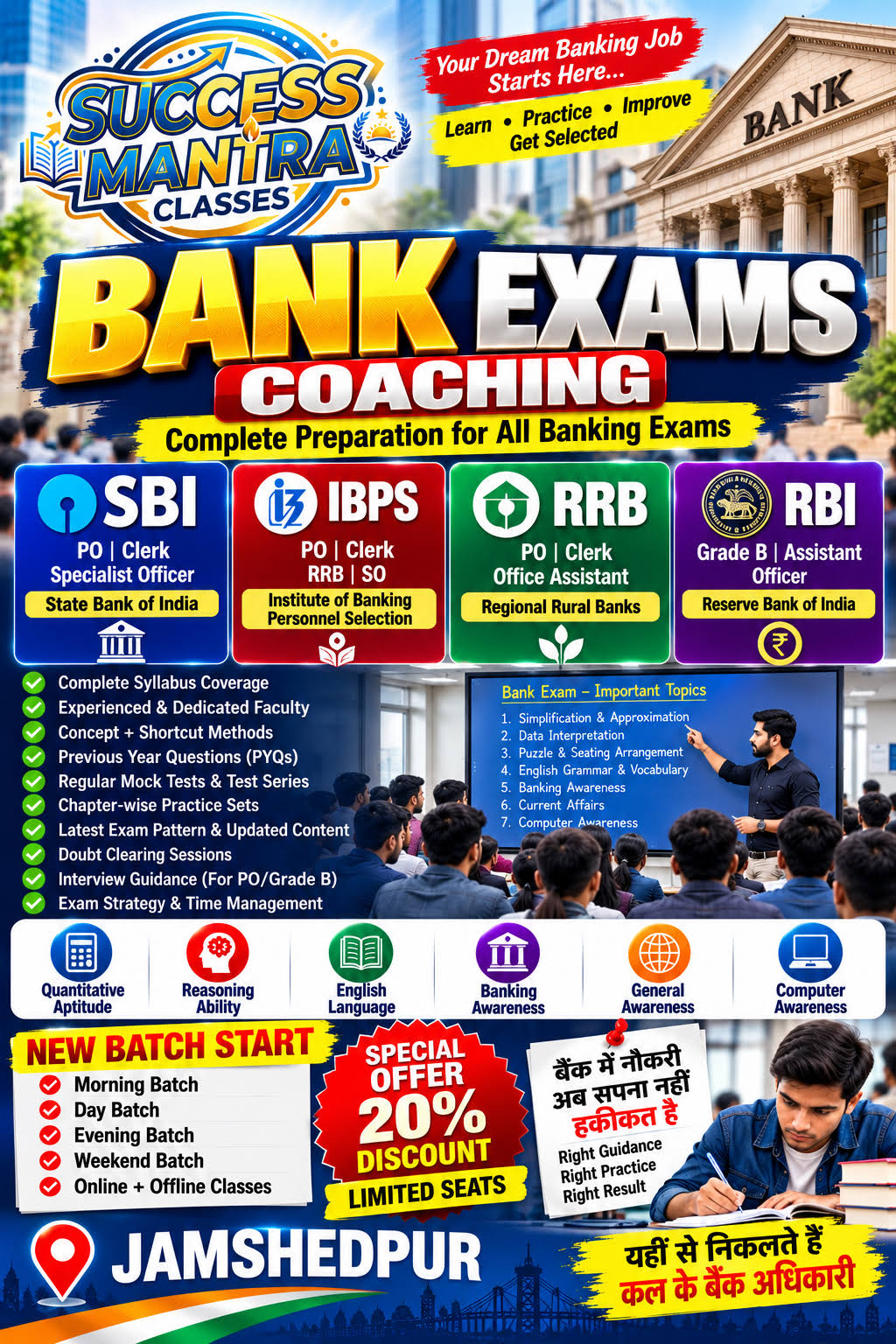 Banking SBI IBPS RRB RBI Coaching product image