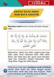 Please scroll down to end of page for previous years' dates. Panduan Solat Sunat Hari Raya Aidilfitri Di Rumah Dari Jakim Maskulin