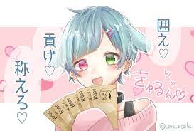 りけんくんのためならあぁぁぁ アニメのネコ 莉犬 漫画 画像