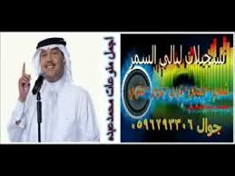 أجمل أغاني محمد عبده ساعتين متواصل baseball cards cards sports
