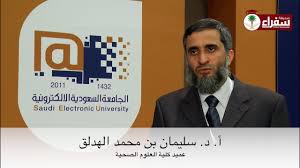 نيابة مديرية الجامعة للعلاقات الخارجية والتعاون والتنشيط والاتصال والتظاهرات العلمية. Ø§Ù„Ø¬Ø§Ù…Ø¹Ø© Ø§Ù„Ø³Ø¹ÙˆØ¯ÙŠØ© Ø§Ù„Ø§Ù„ÙƒØªØ±ÙˆÙ†ÙŠØ© ÙƒÙ†Ø¯Ø§ Ù¢Ù Ù¡Ù¤ Youtube