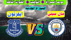 استاد الإتحاد 2021/05/23 07:00 مانشستر سيتي ضد إيفرتون. ÙÙØ¹Ø¯ ÙØ¨Ø§Ø±Ø§Ø© ÙØ§ÙØ´Ø³ØªØ± Ø³ÙØªÙ Ø§ÙÙØ§Ø¯ÙØ© ÙÙØ¹Ø¯ ÙØ¨Ø§Ø±Ø§Ø© ÙØ§ÙØ´Ø³ØªØ± Ø³ÙØªÙ ÙØ§ÙÙØ±ØªÙÙ ÙØ§ÙØªÙÙÙØª ÙØ§ÙÙÙÙØ§Øª Ø§ÙÙØ§ÙÙØ© Youtube