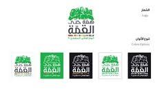 بالتعليق الصوتي حمل بوربوينت اليوم الوطني السعودي 90 ادركها بوربوينت In 2020 National Day School Frame Day