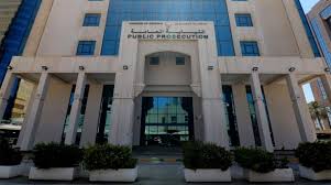 Is a commercial bank that provides islamic banking and financial services to private and corporate clients in bahrain, saudi arabia, the united arab emirates, pakistan. Bahrain Public Prosecution Refers Central Bank Of Iran To Court For Laundering Over 1bln Asharq Al Awsat