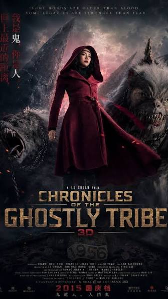 Title: Chronicles of the Ghostly Tribe, Original Title: Jiu Ceng Yao Ta  (九层妖塔), Genre: Fantasy • Adventure • Action • Mystery, Duration: 1h 58m,  Release Year: 2015, Country: China, Language: Mandarin, ...