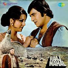 Raj Mahal Songs Download Raj Mahal Songs Mp3 Free Online Movie Songs Hungama • raj dulara to meri aakho ka tara (dard e daastan) video. raj mahal songs download raj mahal