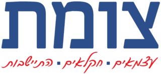 The hazans, who live in the west bank settlement of ariel, were. Oren Hazan Wikimili The Best Wikipedia Reader