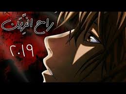 راح الزين لايت ياجامي موت لايت ياجامي كامله ٢٠١٩ youtube movie posters poster movies