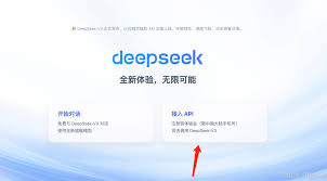 全网最强开源AI大模型接入教程：开源模型DeepSeek-V3 API接入全 ...