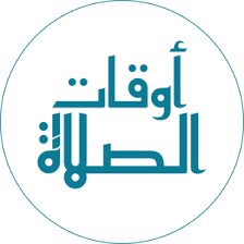 Heure du iftar imsak pendant le ramadan. Ikta Info Posts Facebook