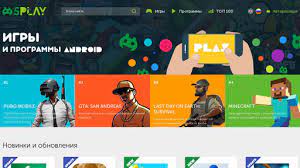 Russkij Play Market Novye Android Igry Na Telefon I Planshet Bez Registracii I Virusov