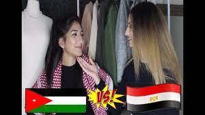تحدي اللهجات بين مصرية جميلة واردنية جميلة جدا جدا جدا مين يربح جودة عالية hd تحدي اللهجات بين مصرية جميلة واردنية جميلة جدا جدا جدا مين يربح جودة عال youtube