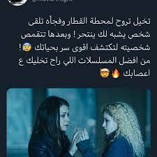 اكثر مسلسل احبه ومافيه ولا حلقه خايسه كل حلقه تشدك للثانيه اسمه orphan black in 2020 movie quotes funny night film closer quotes movie