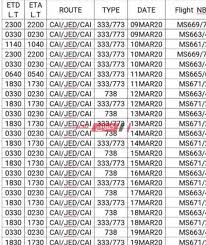 جدول رحلات النقل الجماعي اليوم