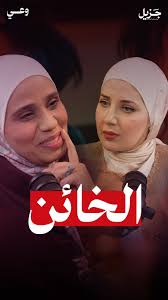 وحدة زوجها بحكي مع بنات و مش راضي يقتنع إنو رجل متزوج !!, 🔗 يمكنك مشاهدة  الحلقة كاملة من بودكاست"وعي" من خلال منصة جزيل ., "رابط المنصة في البايو",  #الاردن_عمان #جزيل #الزواج #وعي #خيانة_زوجية, ...