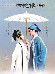 白蛇传·情》口碑“出圈”