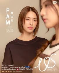 Hãy cùng tìm hiểu dàn diễn viên của “US The Series" 👩🏻‍❤️‍👩🏻 trước khi  bắt đầu hành trình tình yêu cùng họ vào ngày 18/1! Phim "Us รักของเรา" (US  The Series)