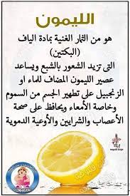pin by laila na on استشفوا بالغذاء والأعشاب in 2020 santee fruit orange