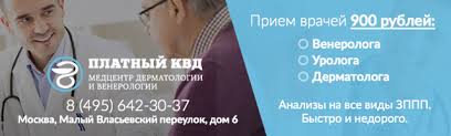 Основы полимеразной цепной реакции (пцр). Analiz Krovi Na Pcr Chto Eto Takoe Sut Metoda Pokazaniya K Naznacheniyu Rasshifrovka Analiza Krovi Pcr Onlajn Doktor